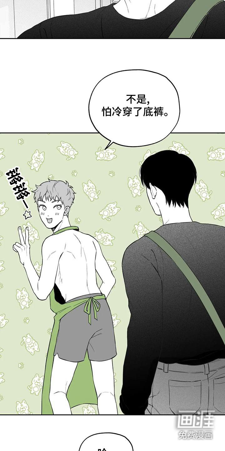 第116章：【第二季】想好了