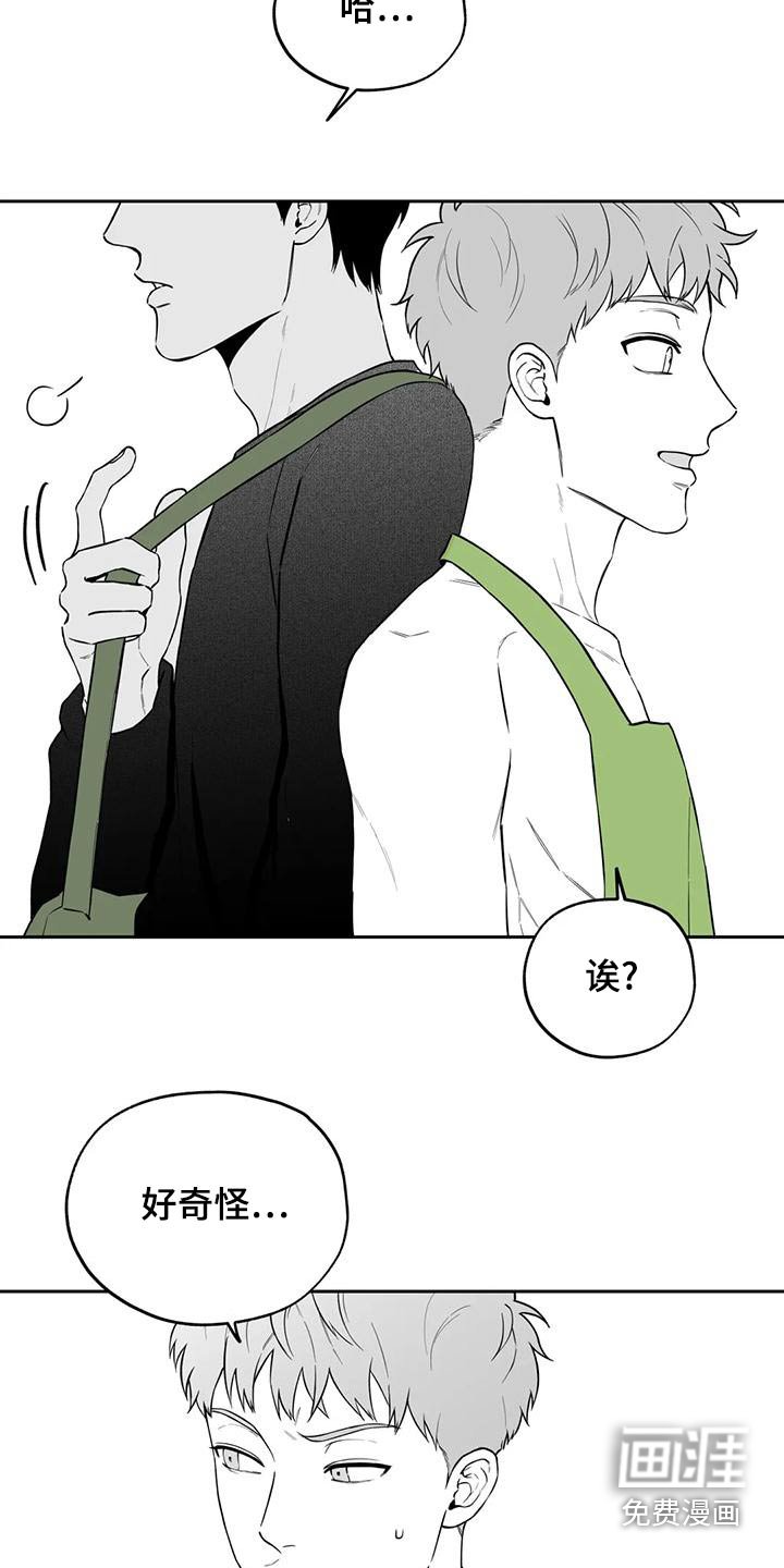 第116章：【第二季】想好了