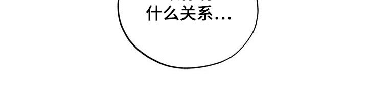 第116章：【第二季】想好了