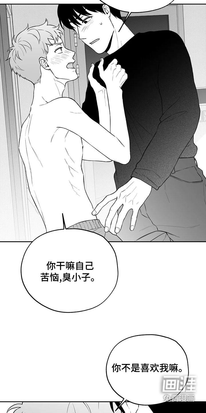 第117章：【第二季】心意相通