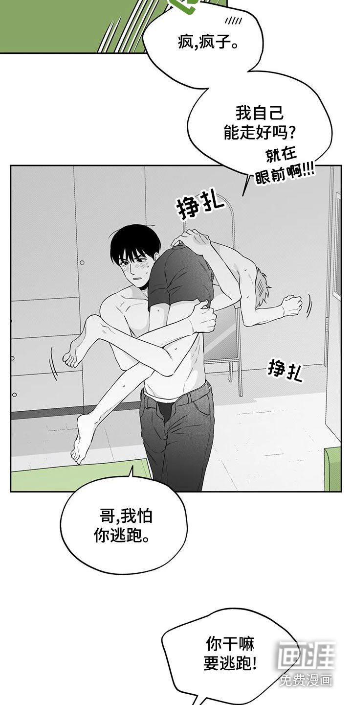 第117章：【第二季】心意相通