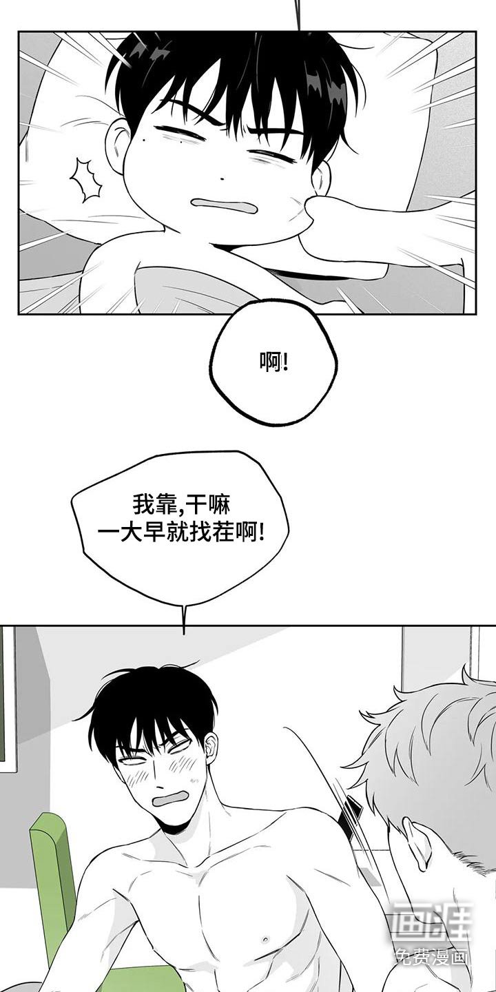 第117章：【第二季】心意相通