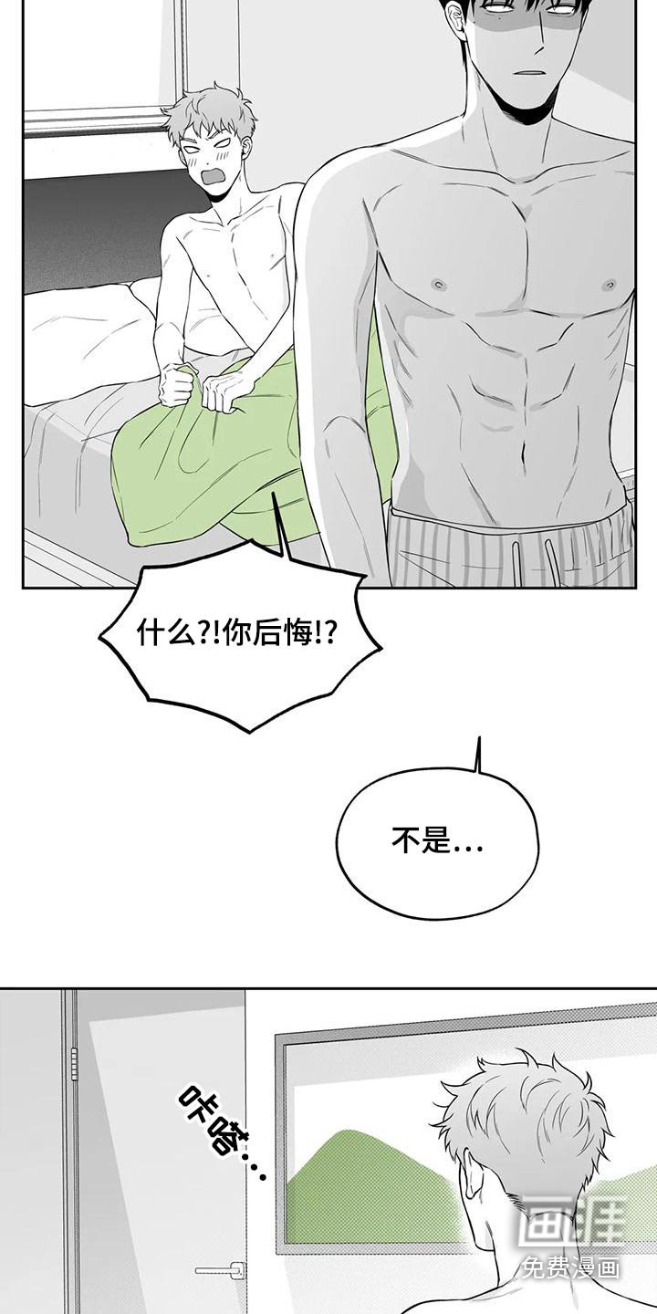 第117章：【第二季】心意相通