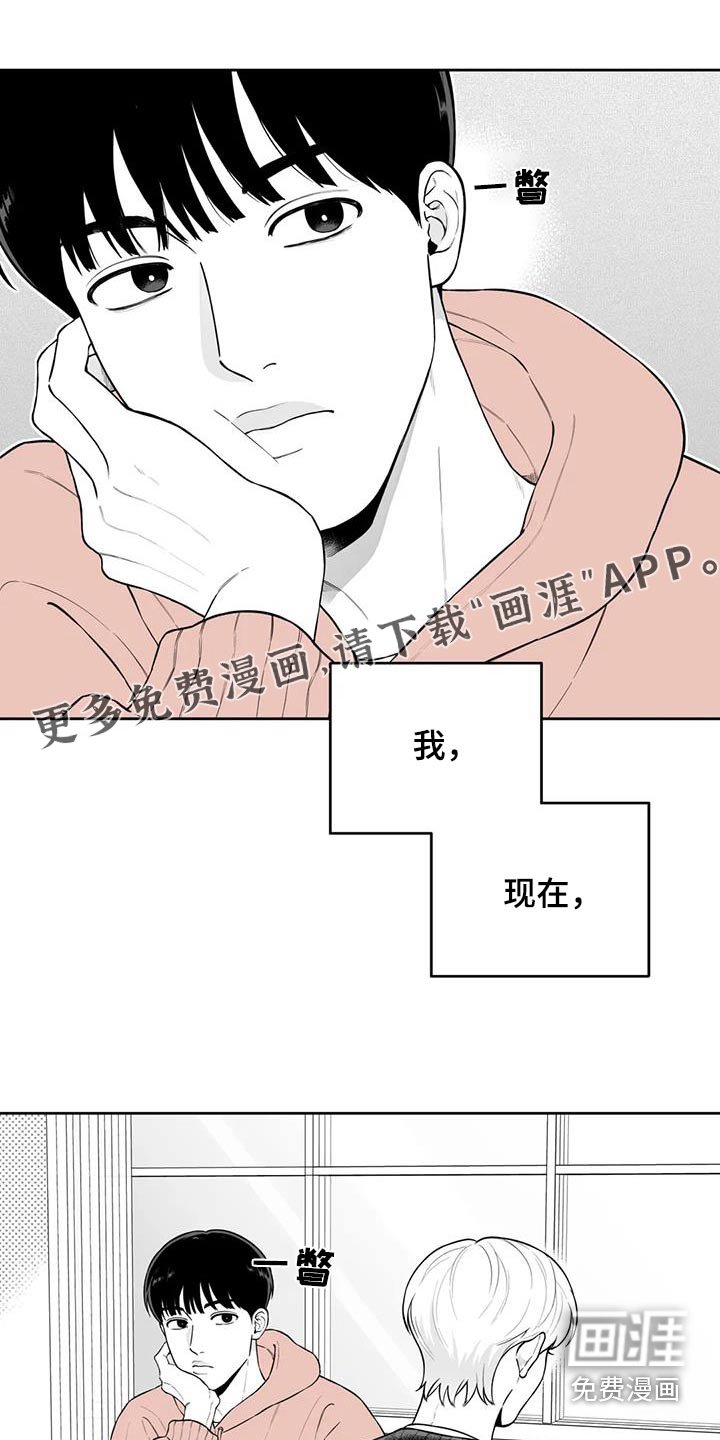 第118章：【番外】计划
