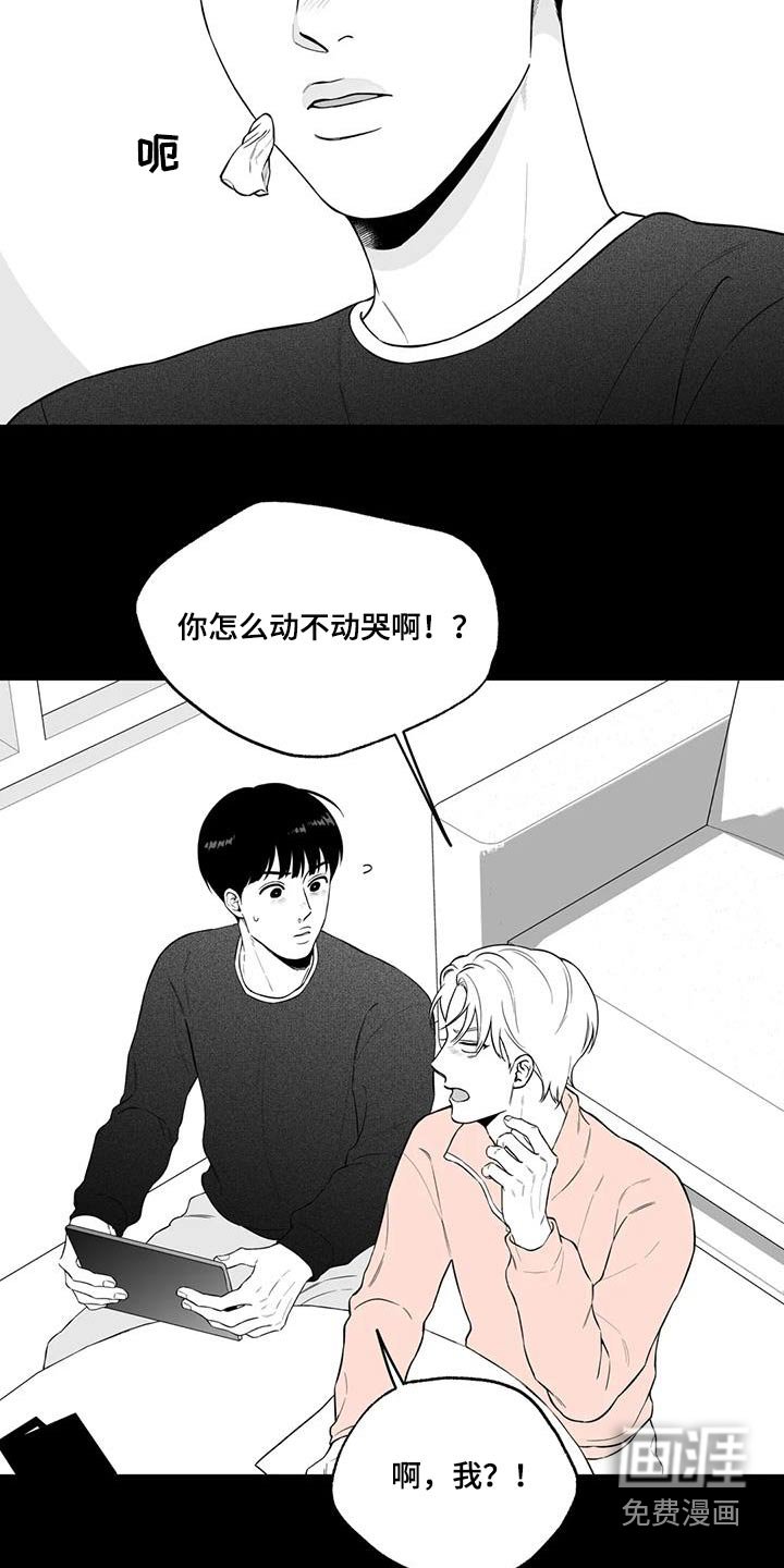 第118章：【番外】计划