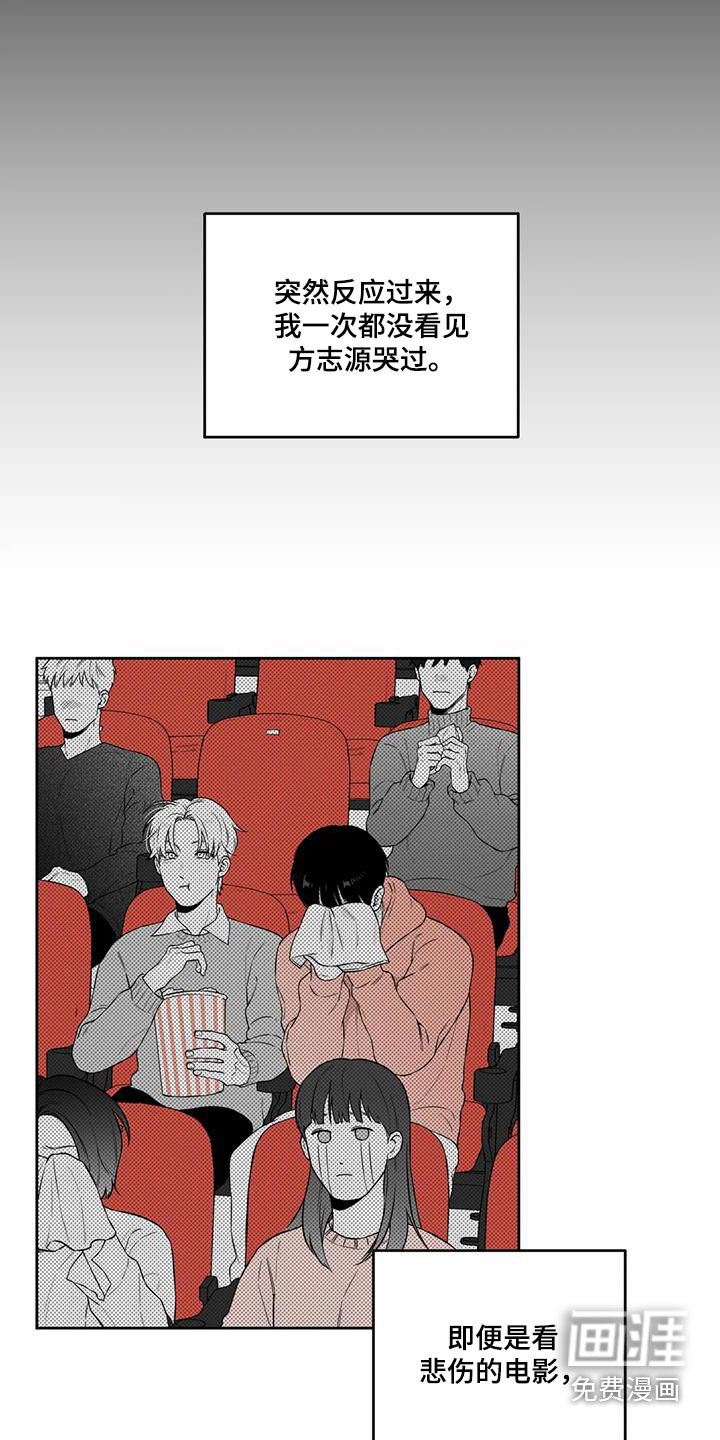 第118章：【番外】计划