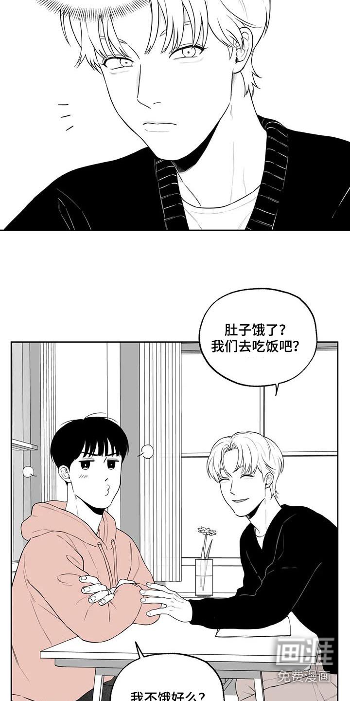 第118章：【番外】计划