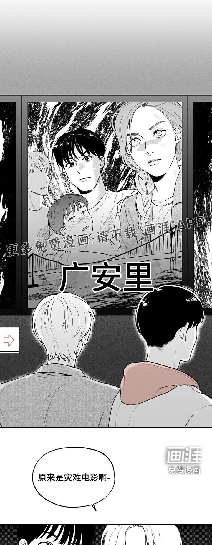 第119章：【番外】办法