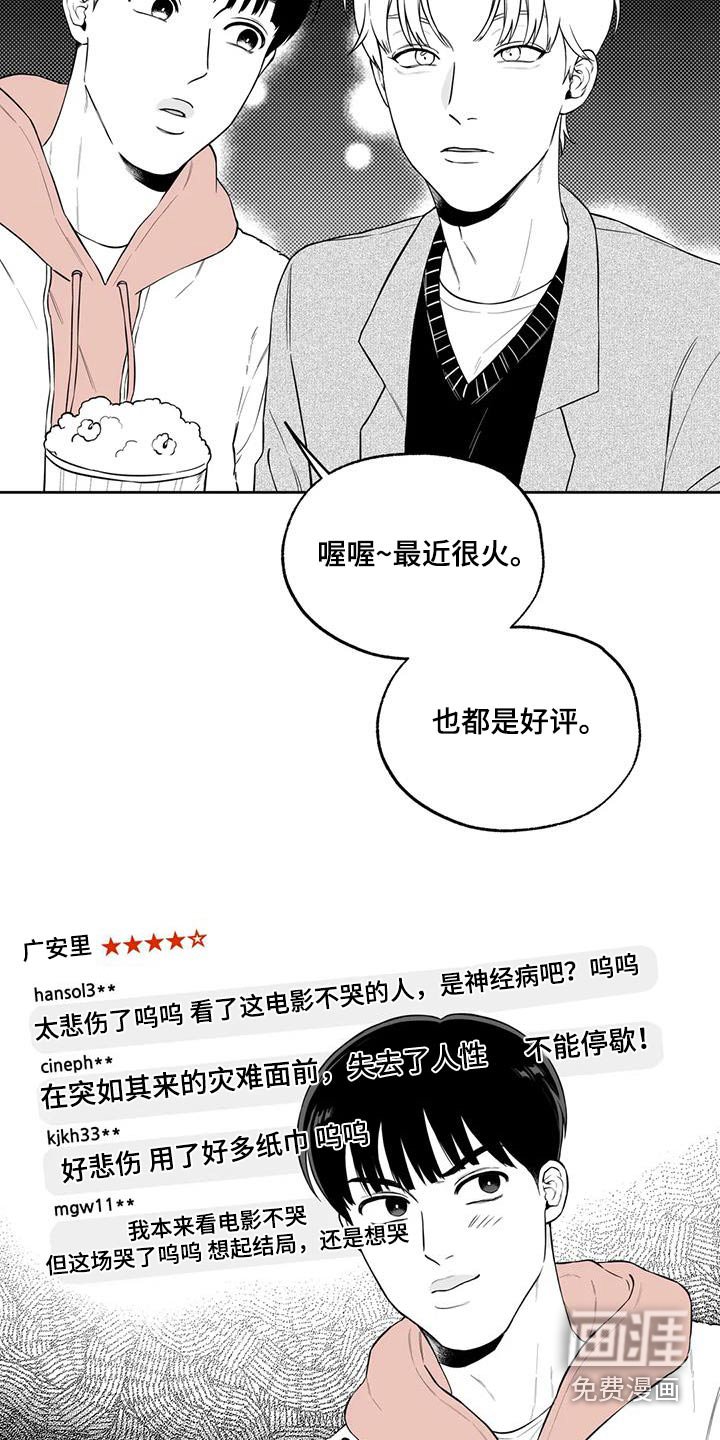 第119章：【番外】办法