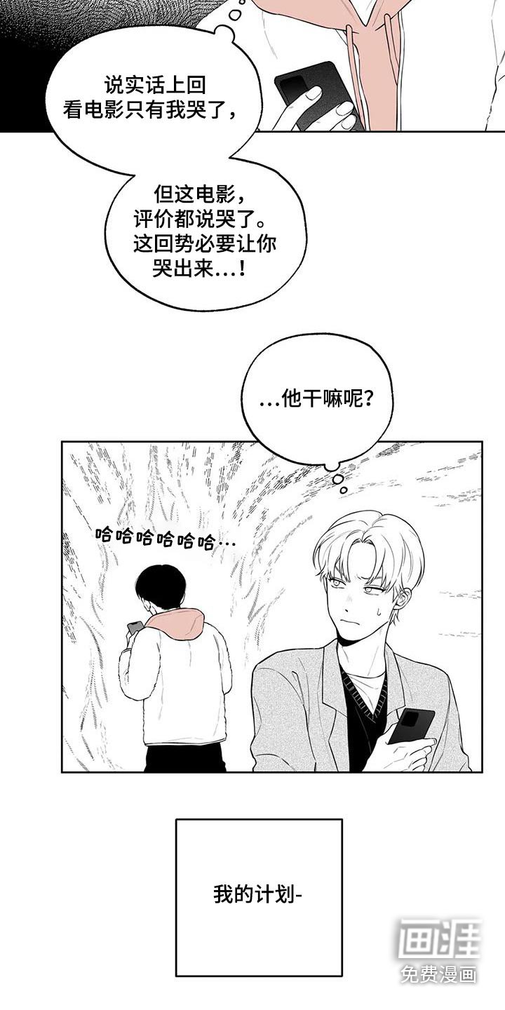 第119章：【番外】办法
