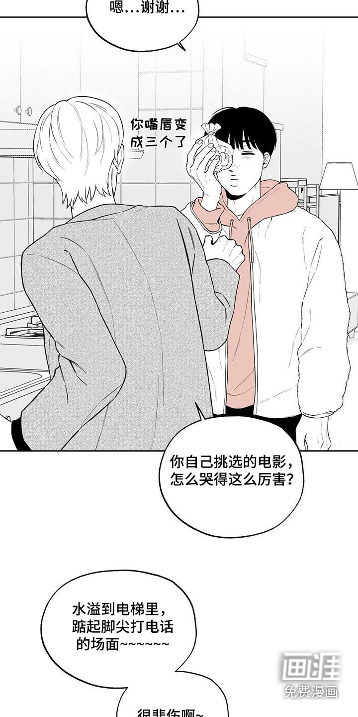 第119章：【番外】办法