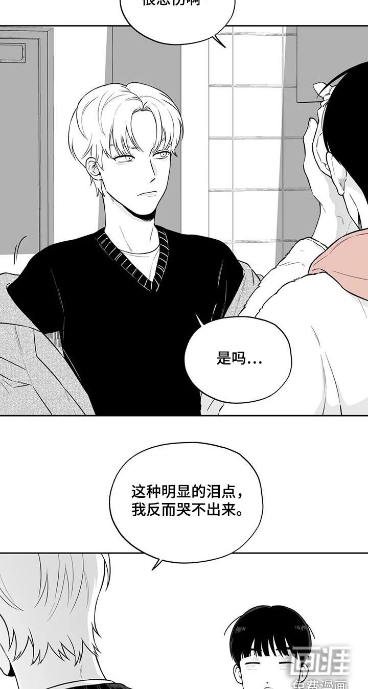第119章：【番外】办法