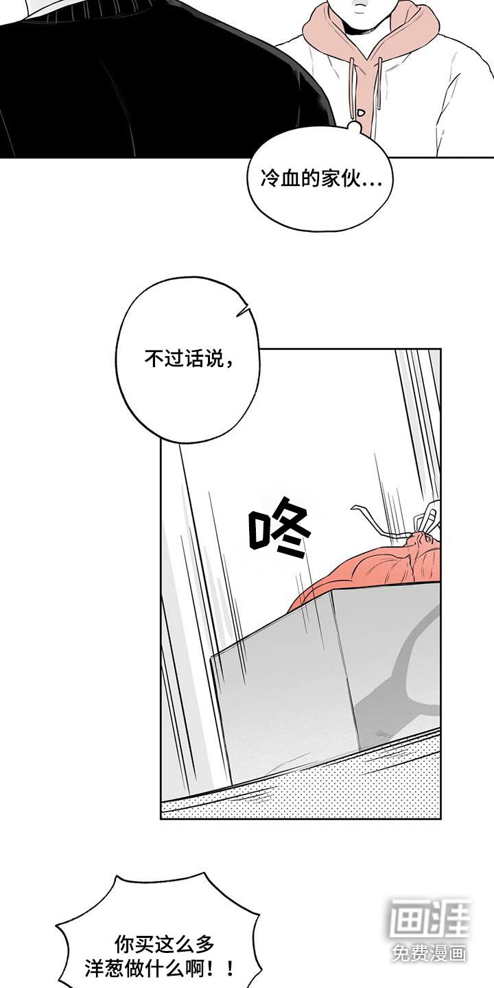 第119章：【番外】办法