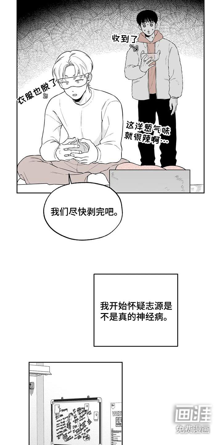 第119章：【番外】办法