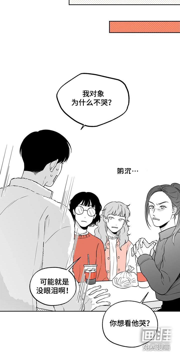 第119章：【番外】办法