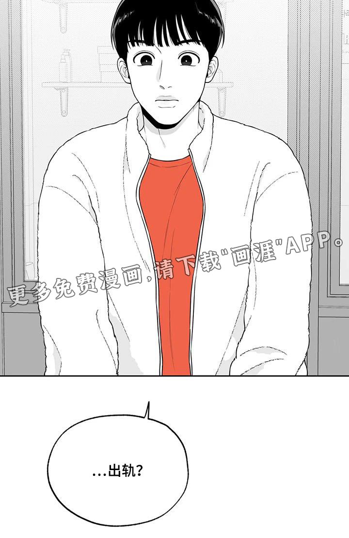 第119章：【番外】办法
