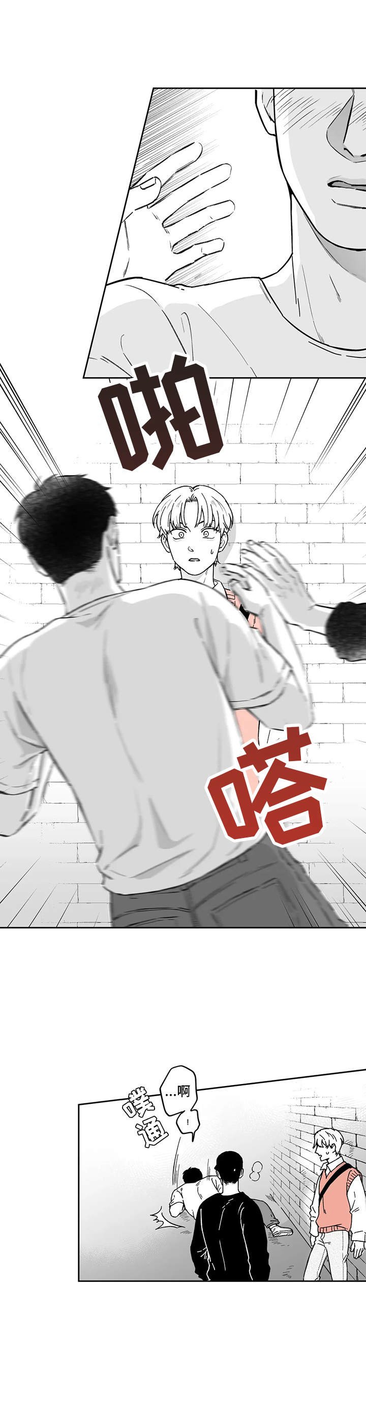 第12章：生气