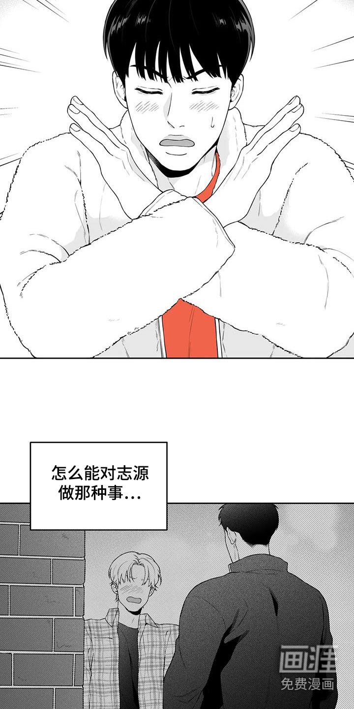 第120章：【第二季】救人