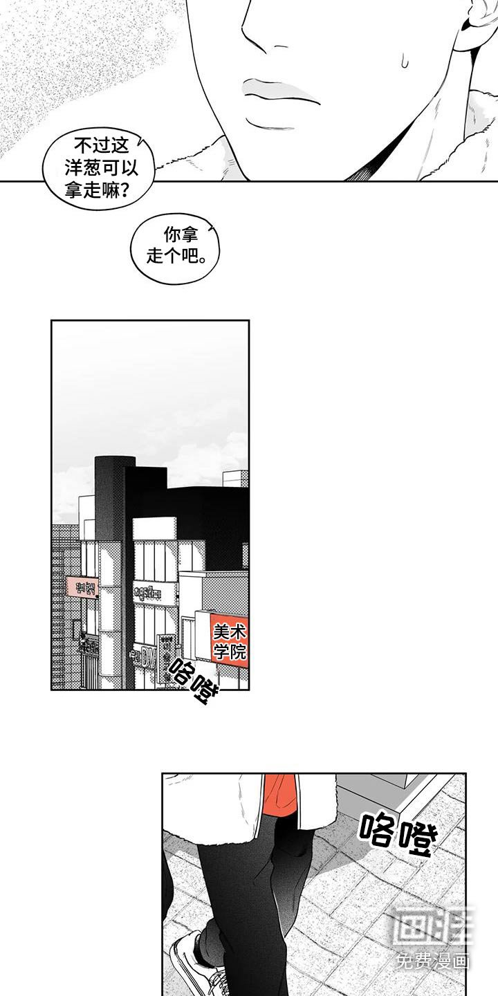 第120章：【第二季】救人