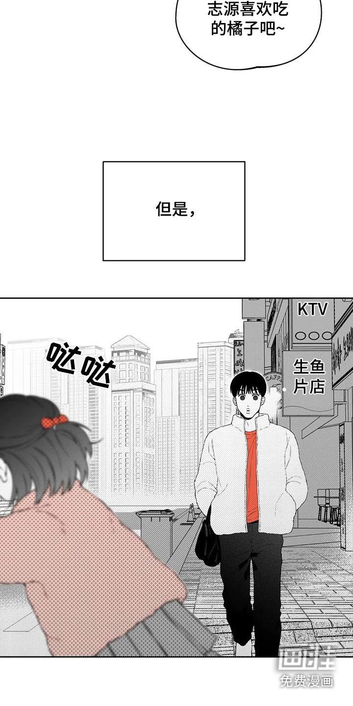 第120章：【第二季】救人