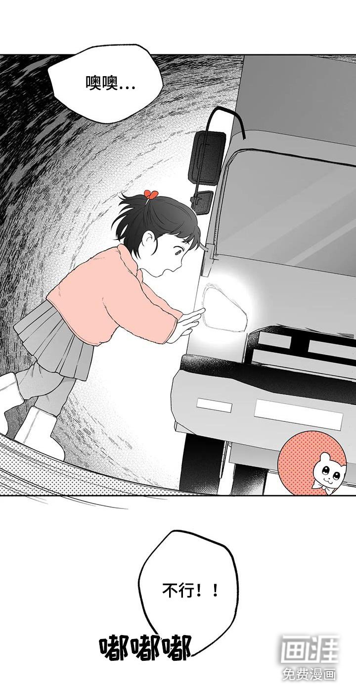 第120章：【第二季】救人
