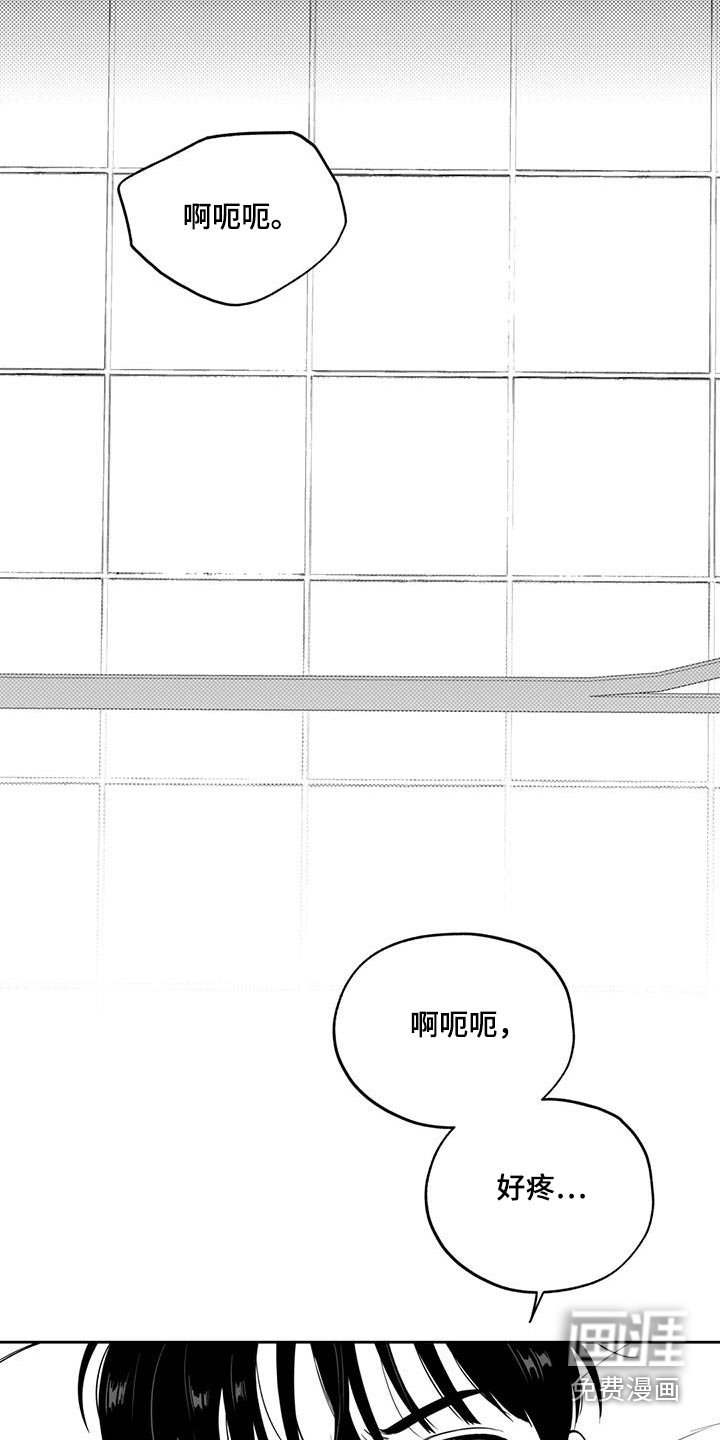 第120章：【第二季】救人