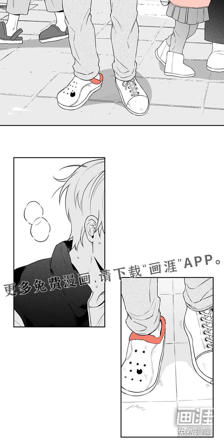 第120章：【第二季】救人