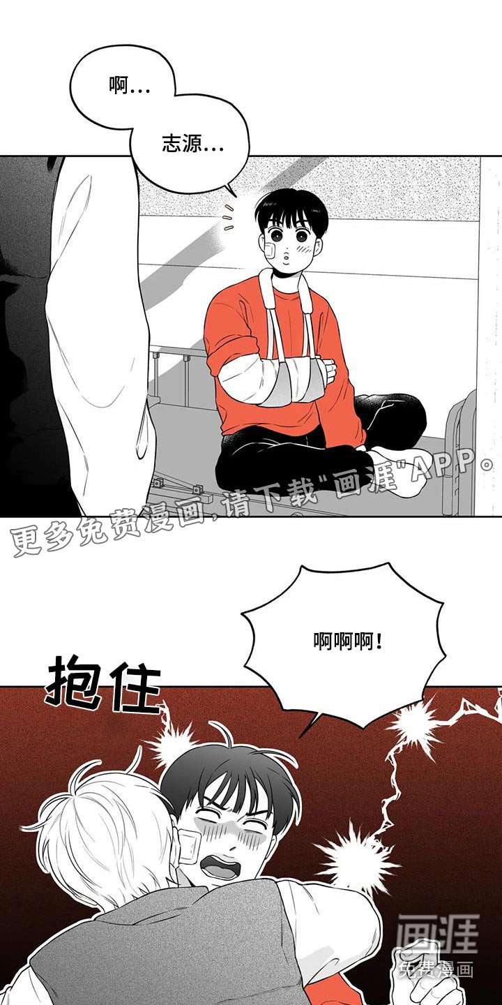 第121章：【第二季】第一次