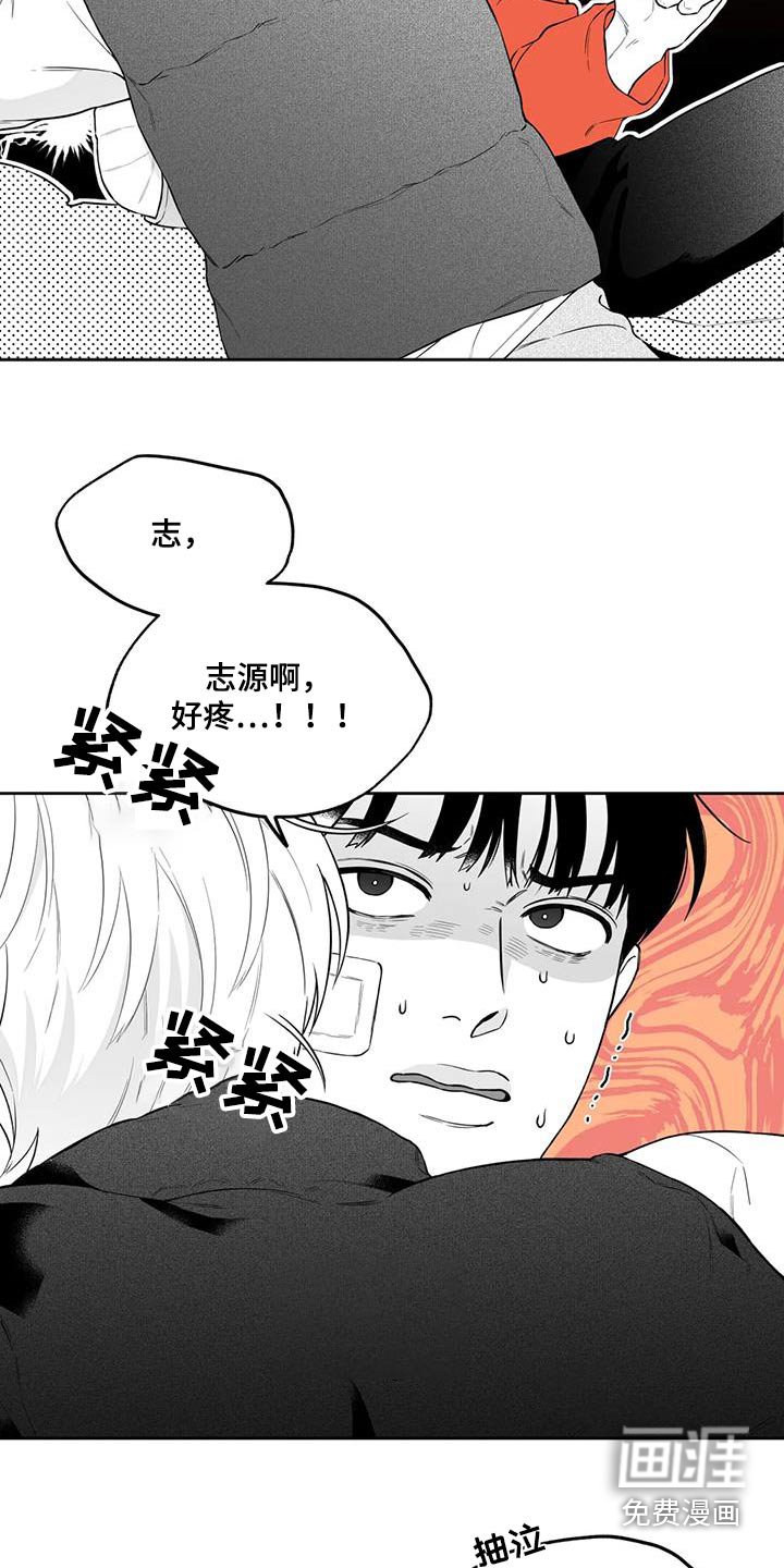第121章：【第二季】第一次