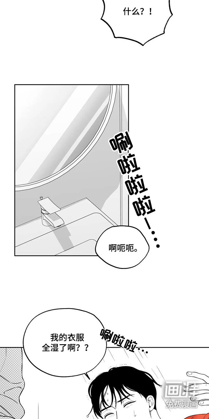 第121章：【第二季】第一次