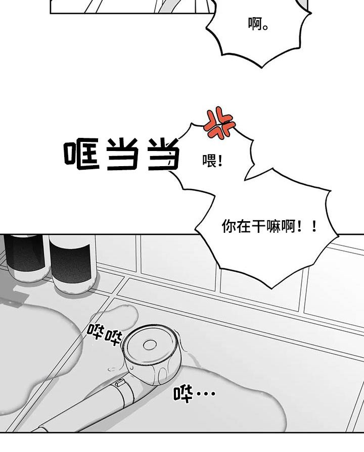 第121章：【第二季】第一次