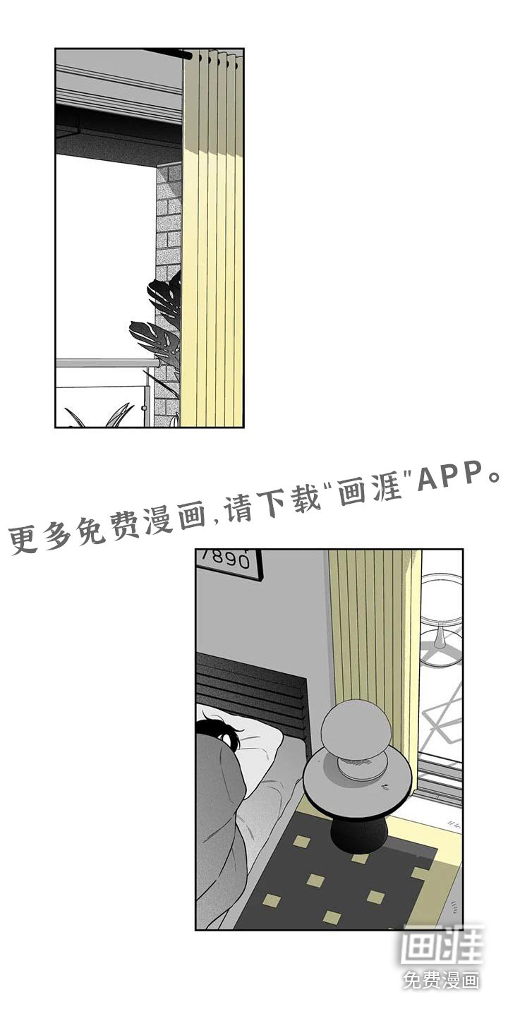 第122章：【第二季】那天