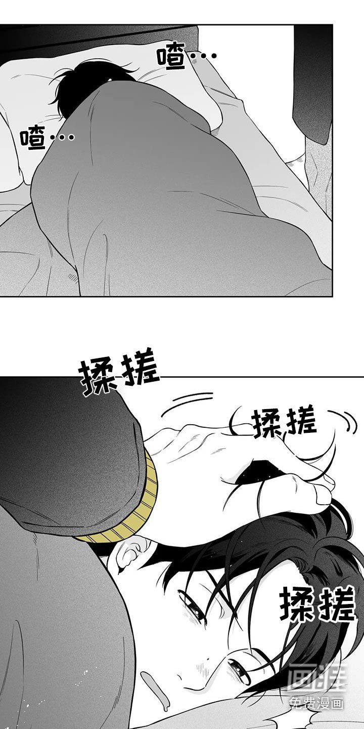 第122章：【第二季】那天