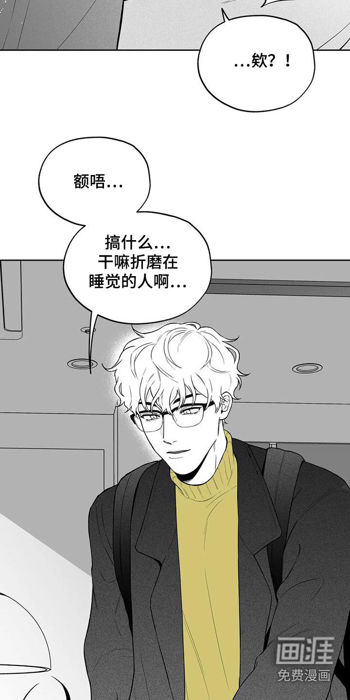 第122章：【第二季】那天