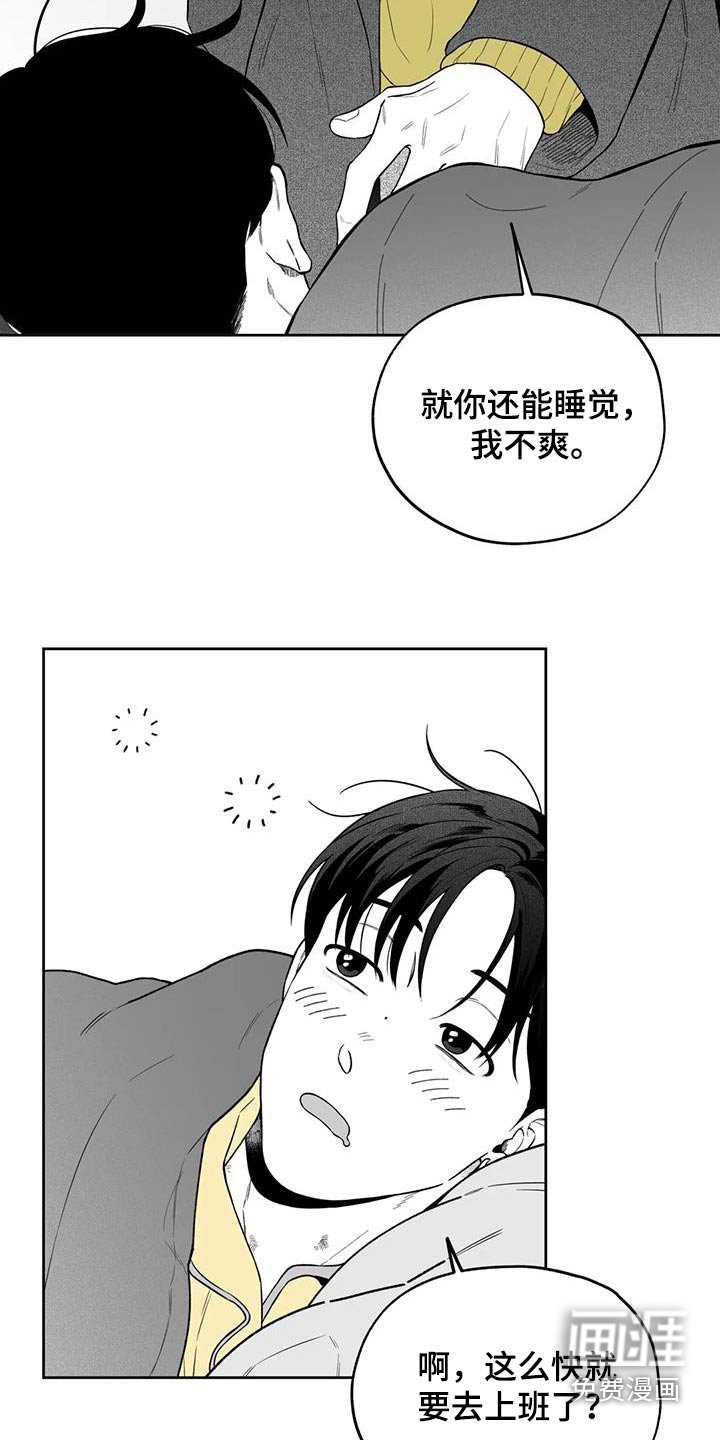 第122章：【第二季】那天