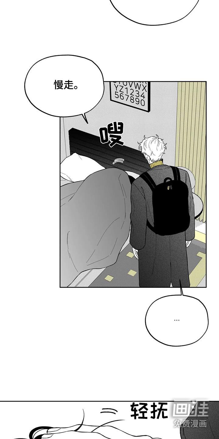 第122章：【第二季】那天