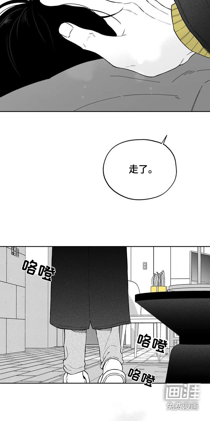 第122章：【第二季】那天