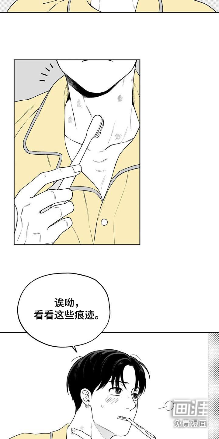 第122章：【第二季】那天