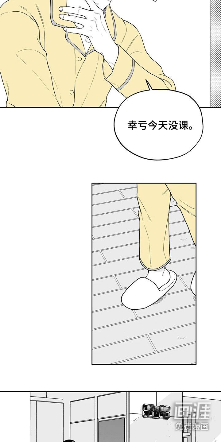 第122章：【第二季】那天