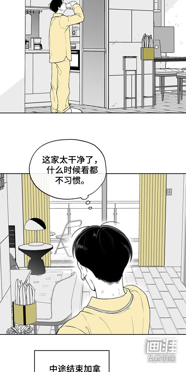 第122章：【第二季】那天
