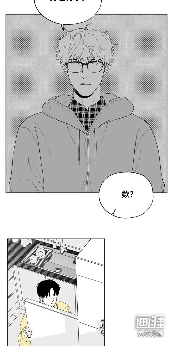 第122章：【第二季】那天