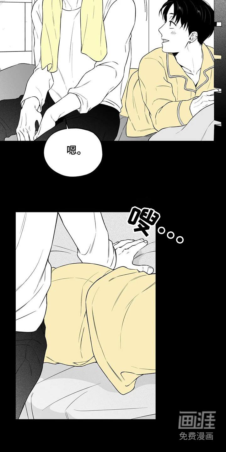 第122章：【第二季】那天