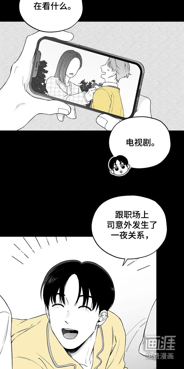 第122章：【第二季】那天