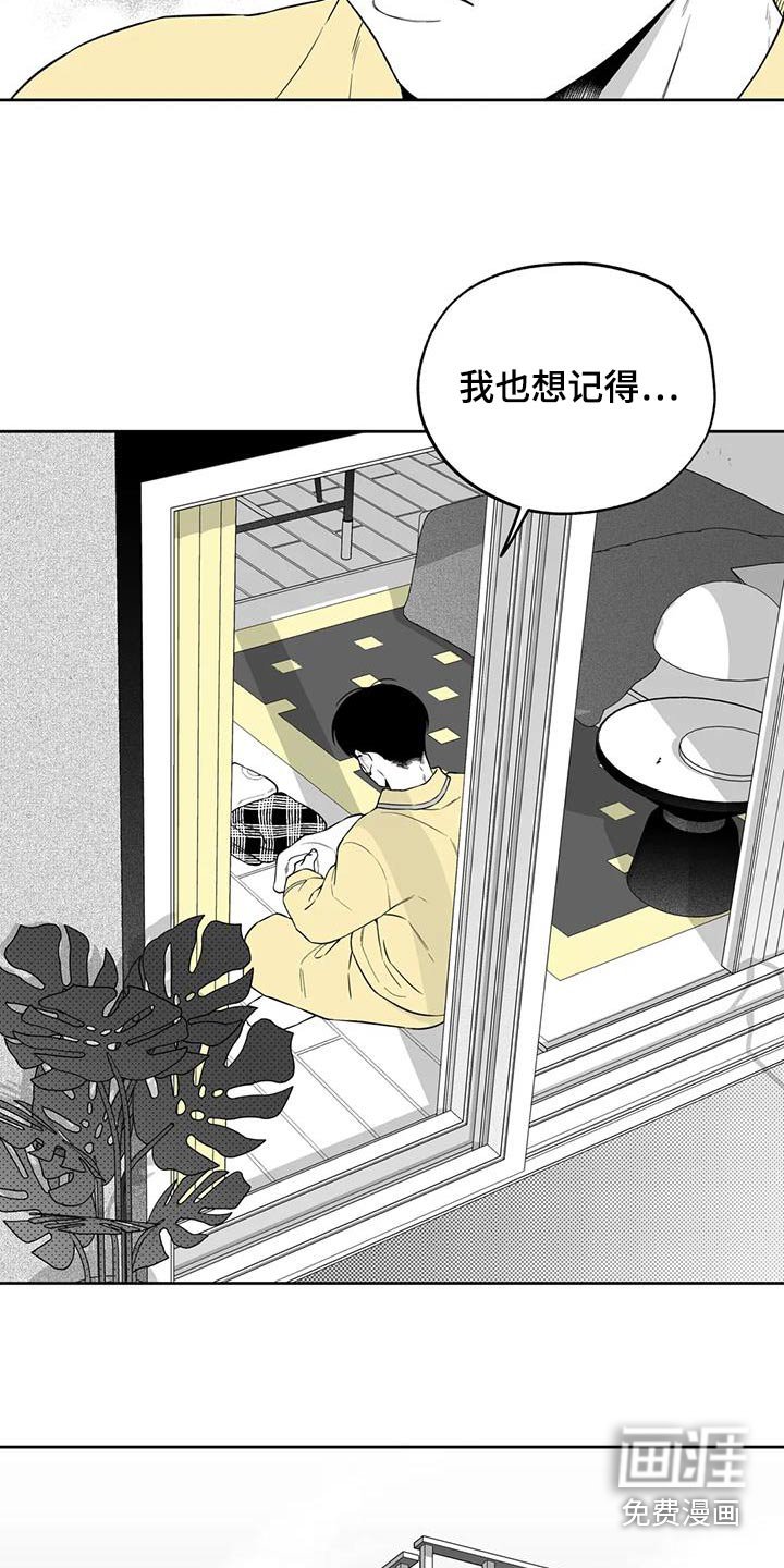 第122章：【第二季】那天