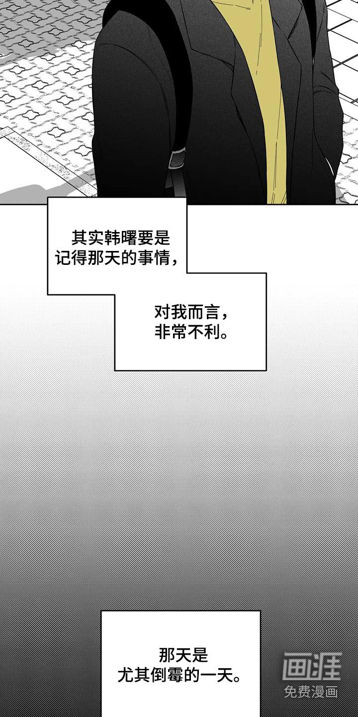 第122章：【第二季】那天