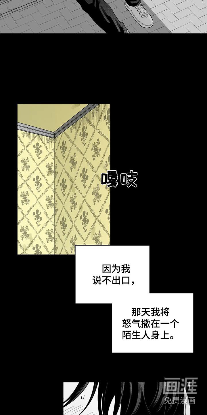 第122章：【第二季】那天