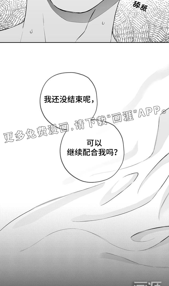 第122章：【第二季】那天