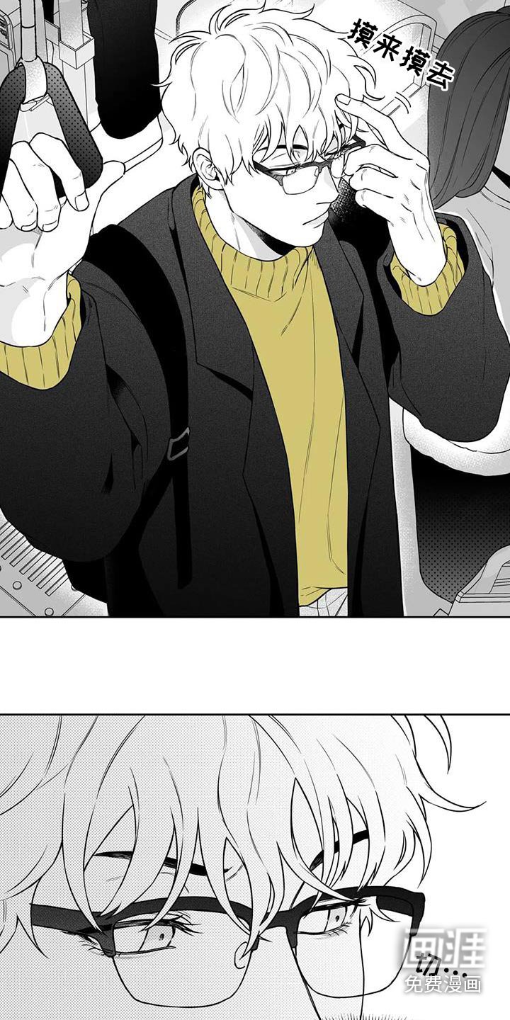 第123章：【第二季】出门