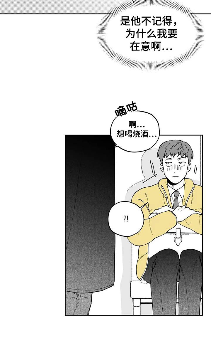 第123章：【第二季】出门