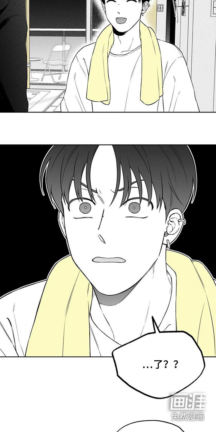 第123章：【第二季】出门